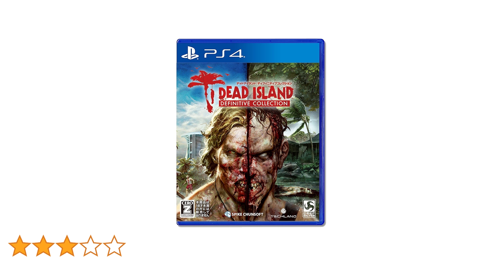 Amazon.co.jp: デッドアイランド:ディフィニティブコレクション